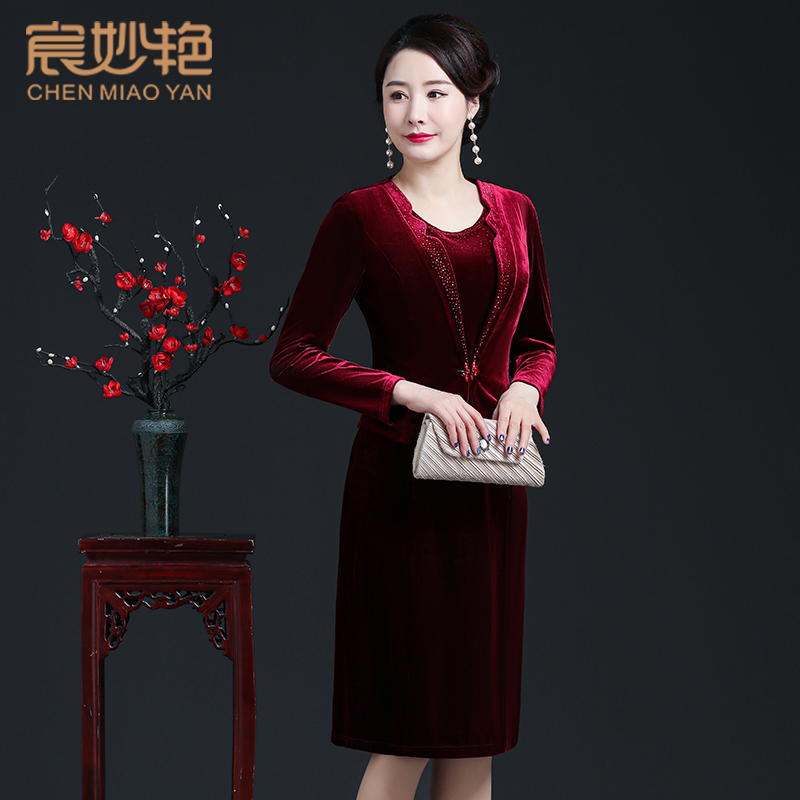 59083秋季紅色喜媽媽套裝